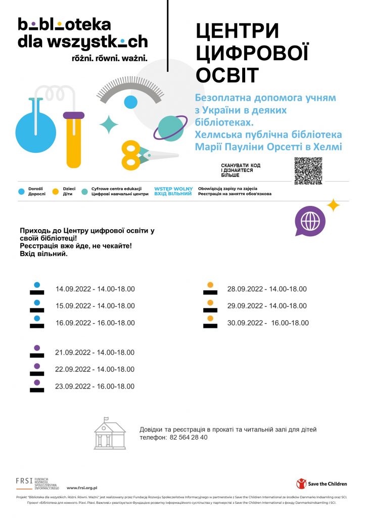 Plakat Cyfrowego Centrum Edukacji w języku ukraińskim