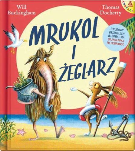 Poglądowy obraz okładki Okładka