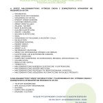 Informacja o rodzajach elektrośmieci